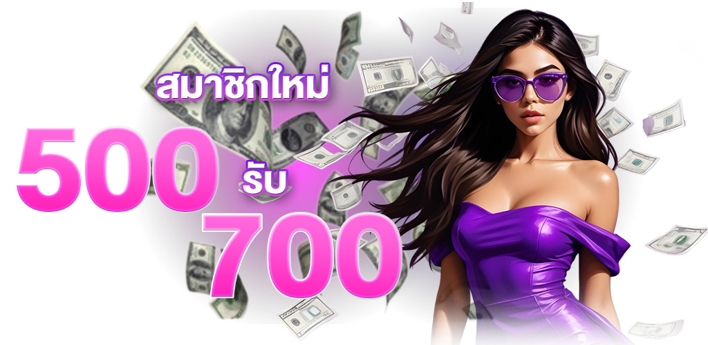 โปรโมชั่น airbet1