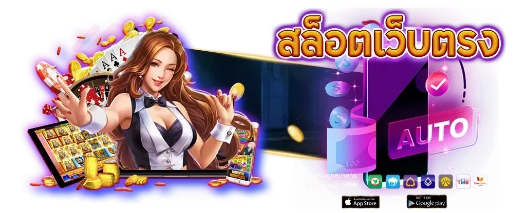 AIRBET1